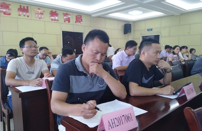 我校《适应走班制的我校智慧校园建设研究》课题组成员在认真听报告 我校《适应走班制的我校智慧校园建设研究》课题组成员在认真听报告